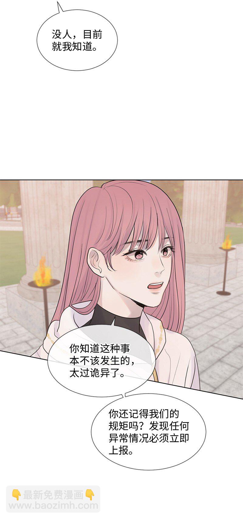 12 我能做到的(1/2)-第13话