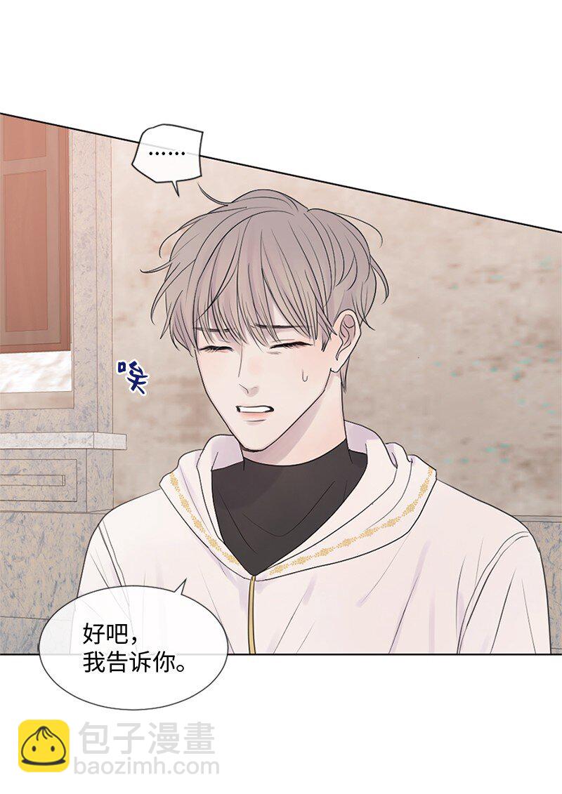 12 我能做到的(1/2)-第13话