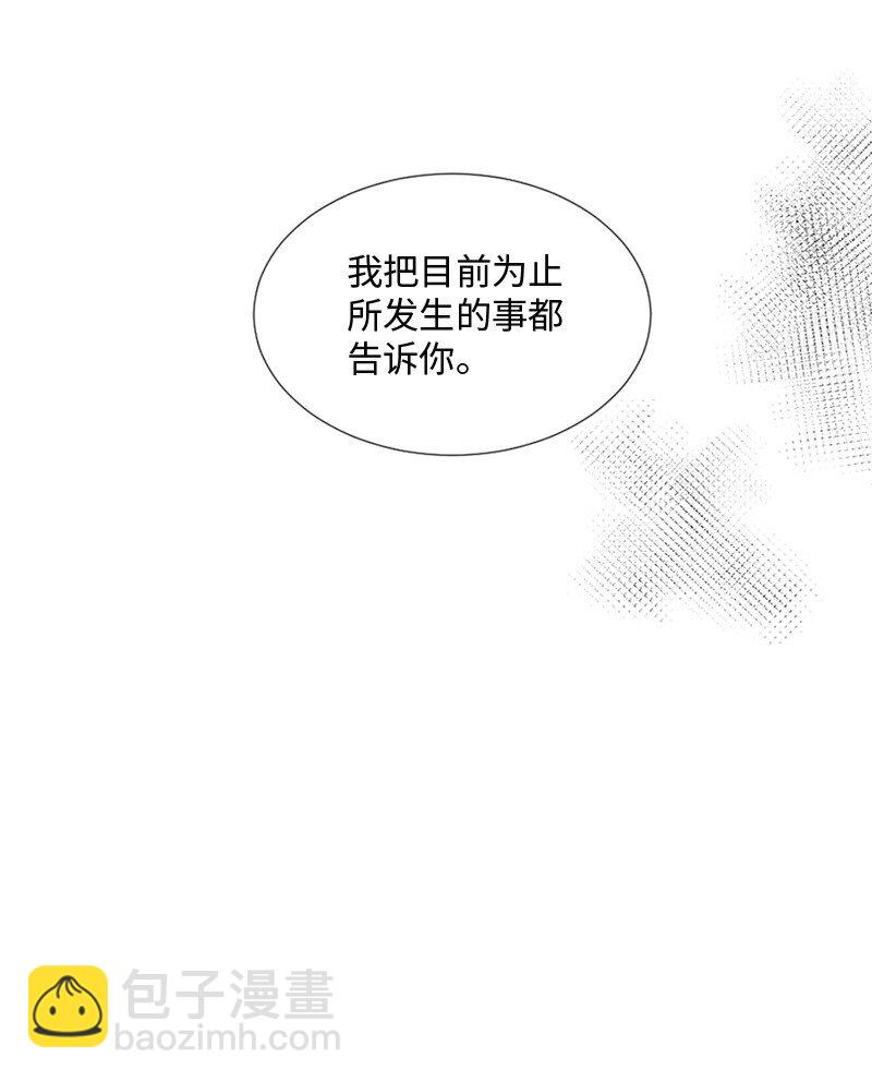 12 我能做到的(1/2)-第13话