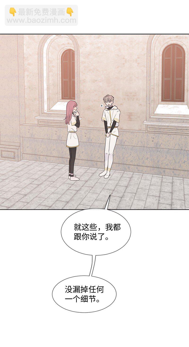 12 我能做到的(1/2)-第13话