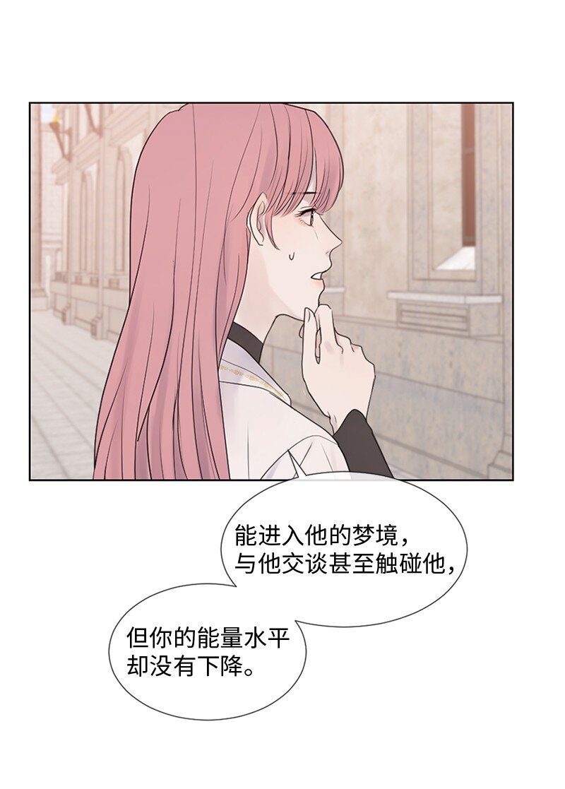 12 我能做到的(1/2)-第13话