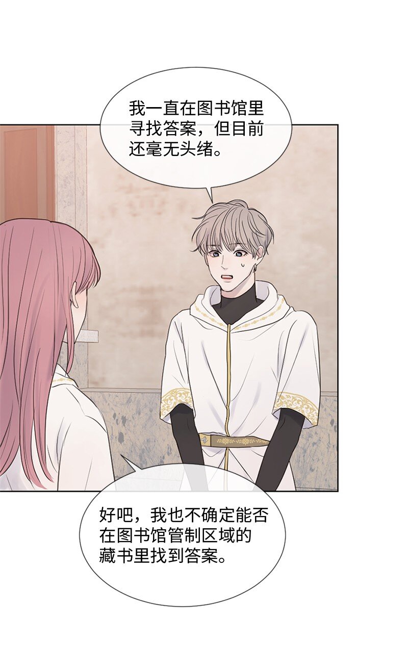 12 我能做到的(1/2)-第13话