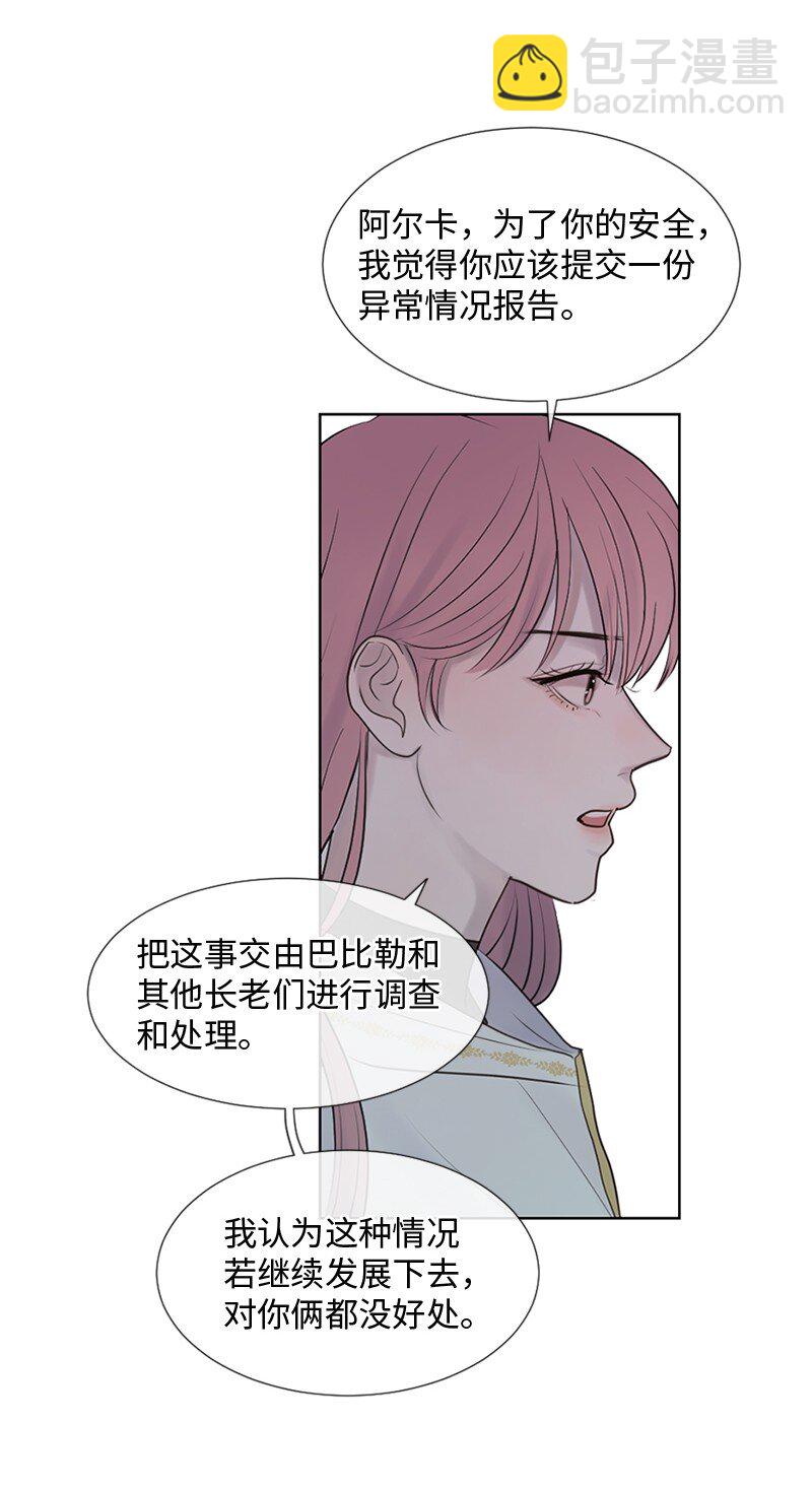 12 我能做到的(1/2)-第13话