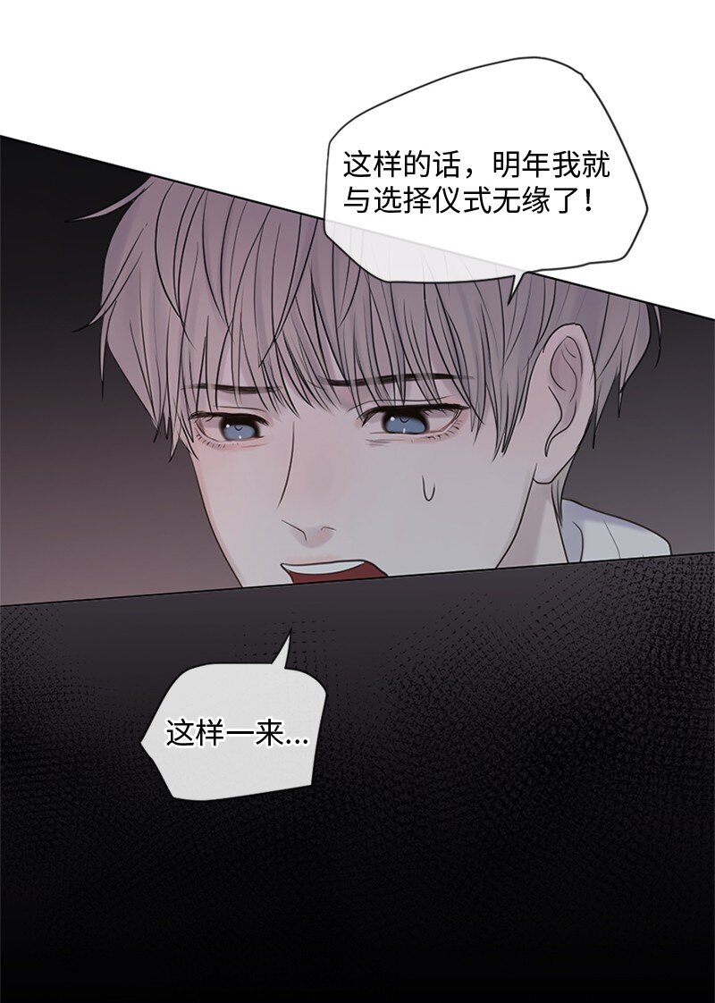 12 我能做到的(1/2)-第13话