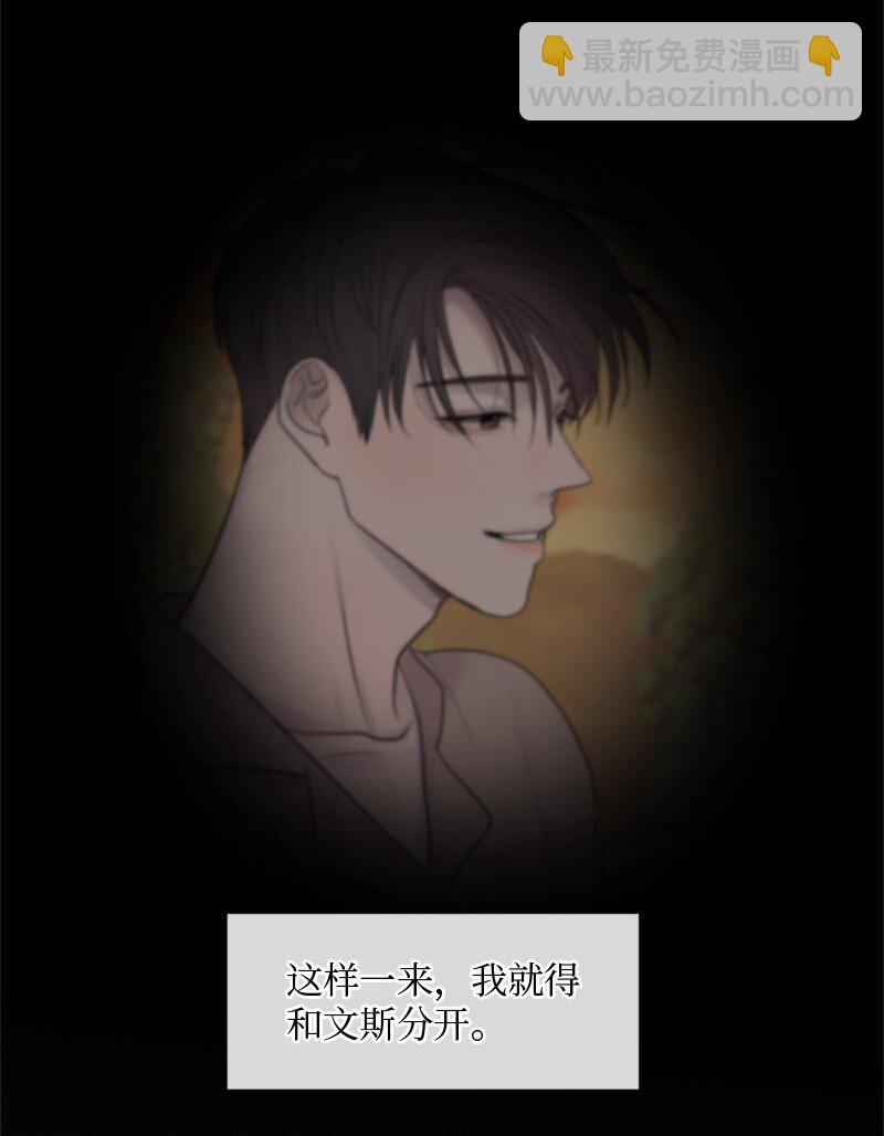 12 我能做到的(1/2)-第13话