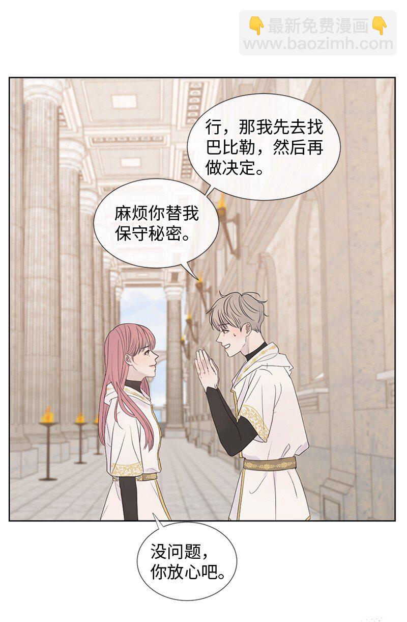 12 我能做到的(1/2)-第13话