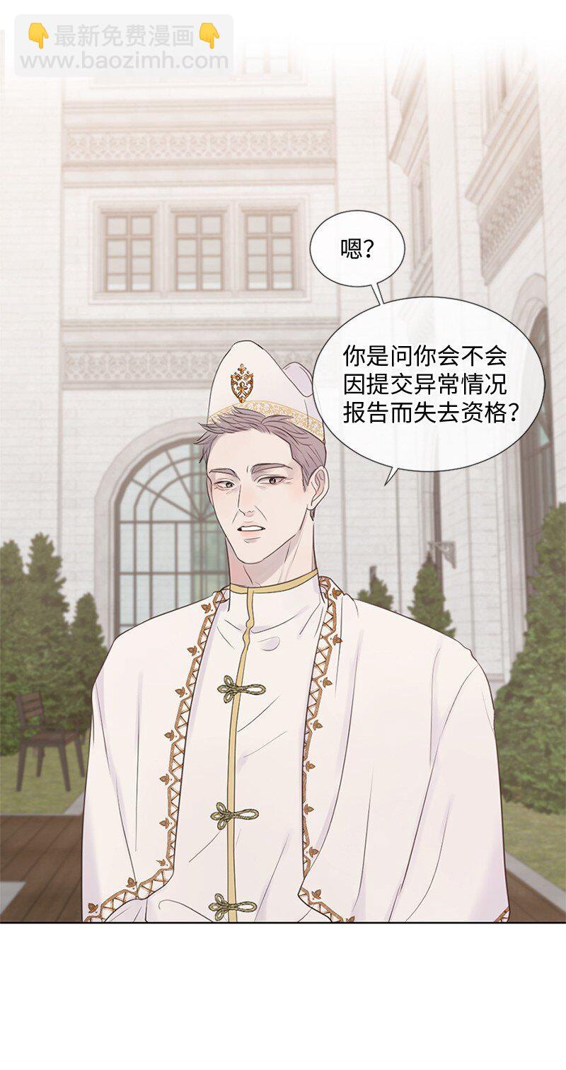 12 我能做到的(1/2)-第13话