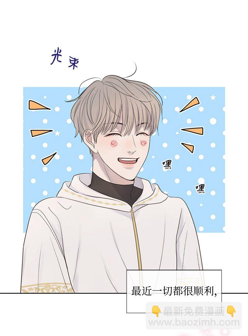 12 我能做到的(1/2)-第13话