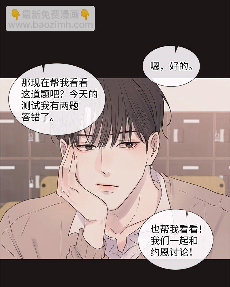 14 双面约恩(1/2)-第15话