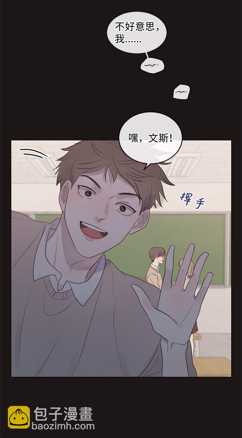 14 双面约恩(1/2)-第15话