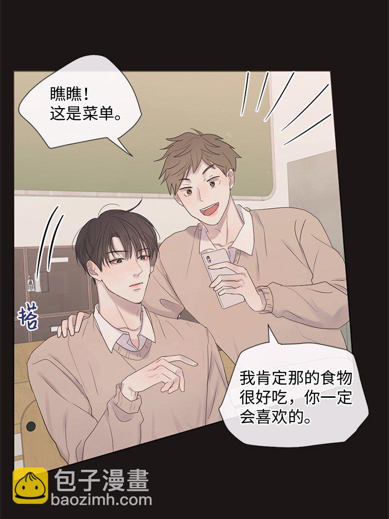 14 双面约恩(1/2)-第15话