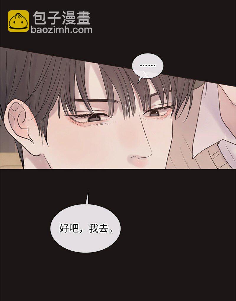 14 双面约恩(1/2)-第15话