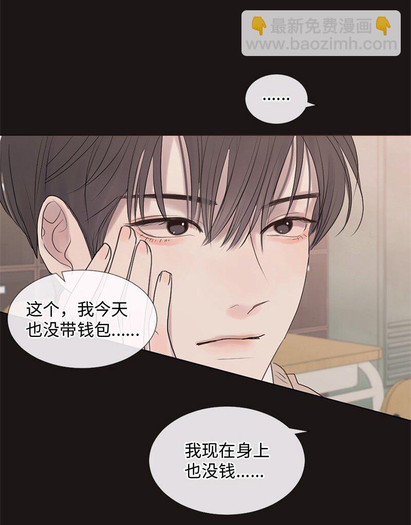 14 双面约恩(1/2)-第15话