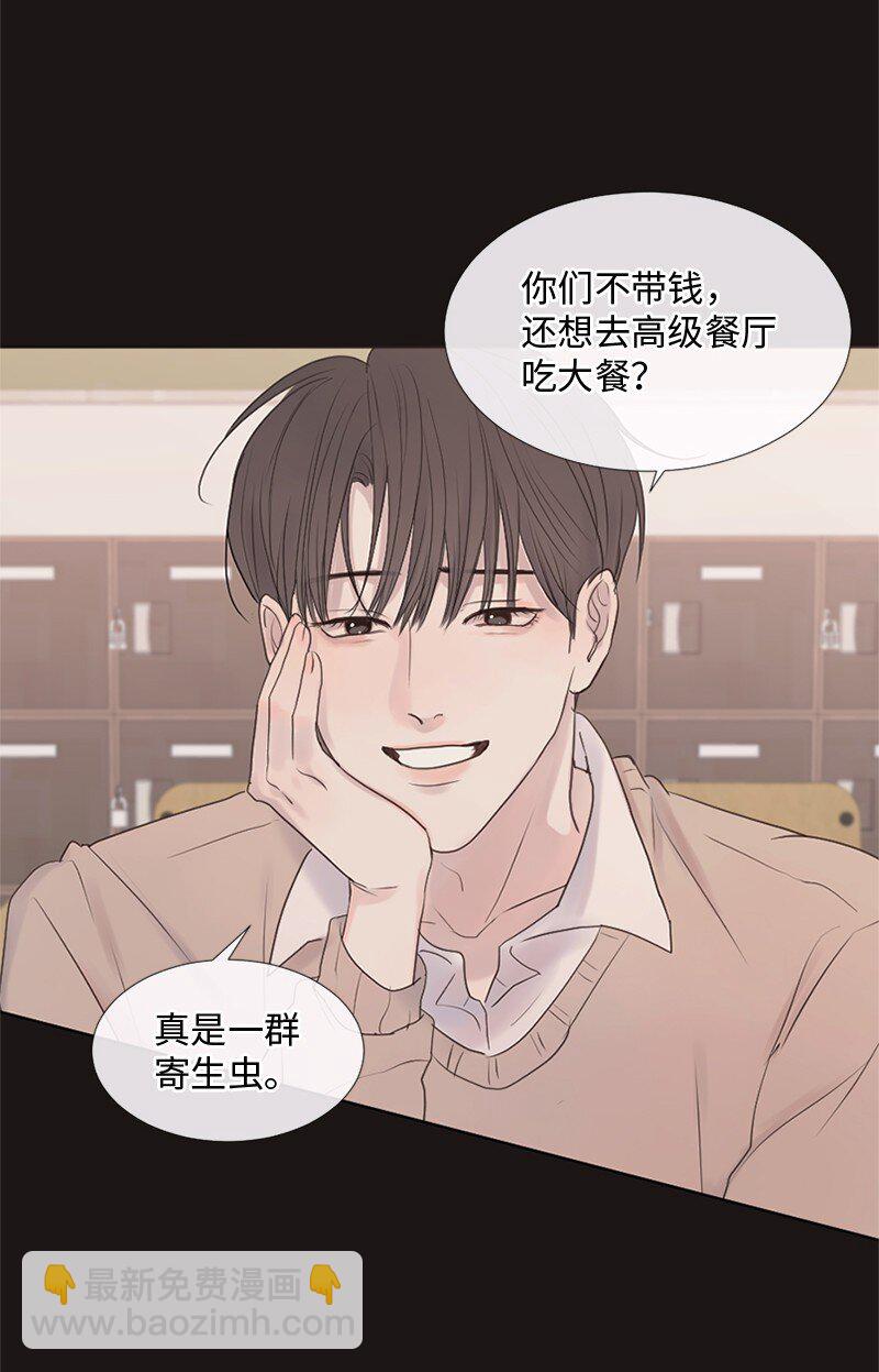 14 双面约恩(1/2)-第15话