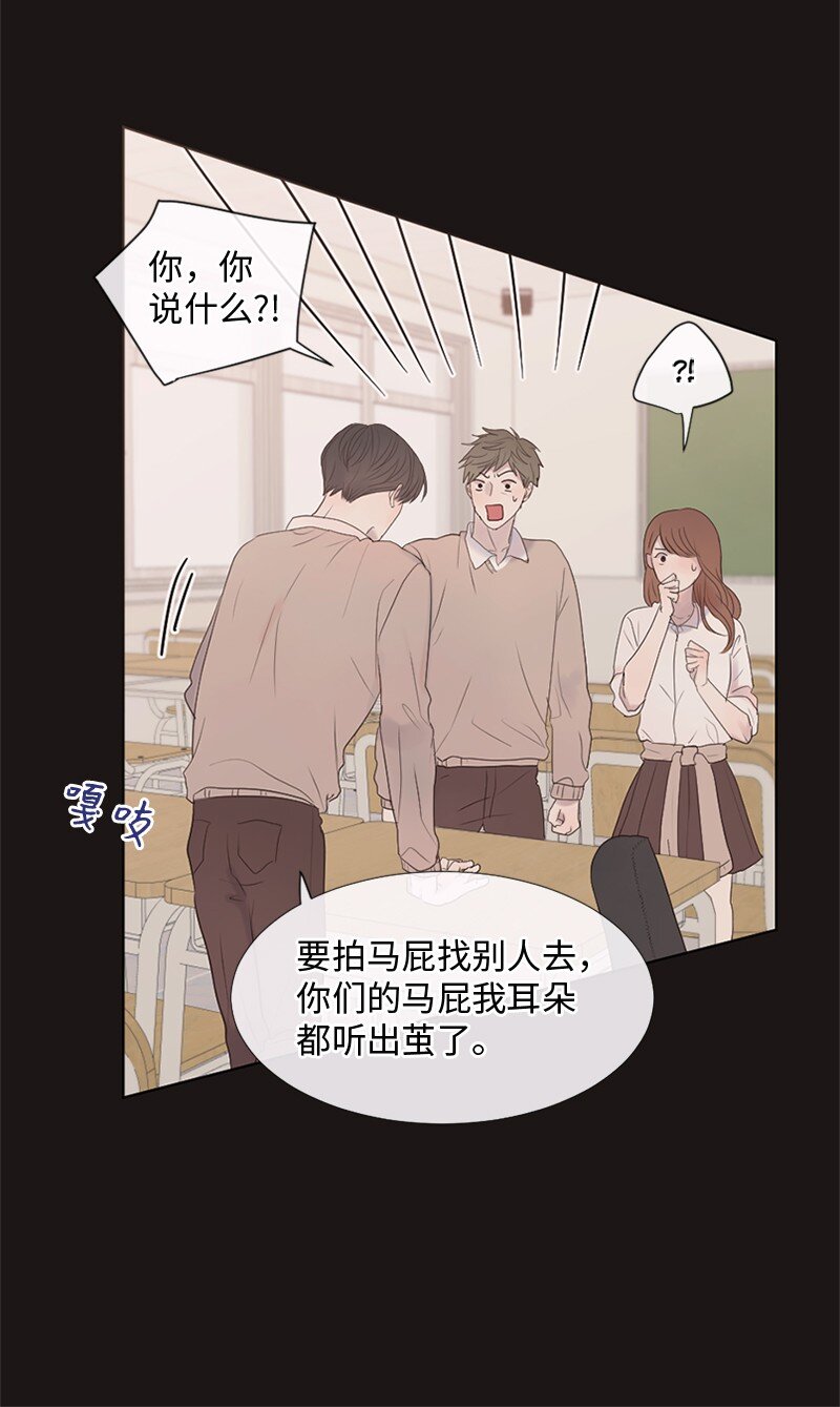 14 双面约恩(1/2)-第15话