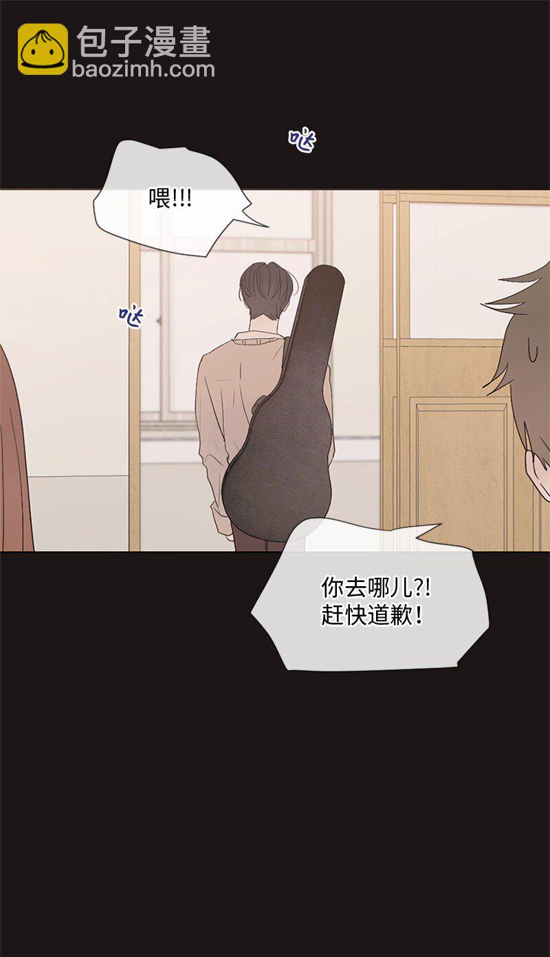 14 双面约恩(1/2)-第15话