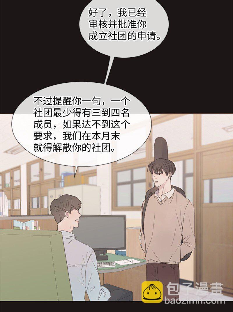 14 双面约恩(1/2)-第15话