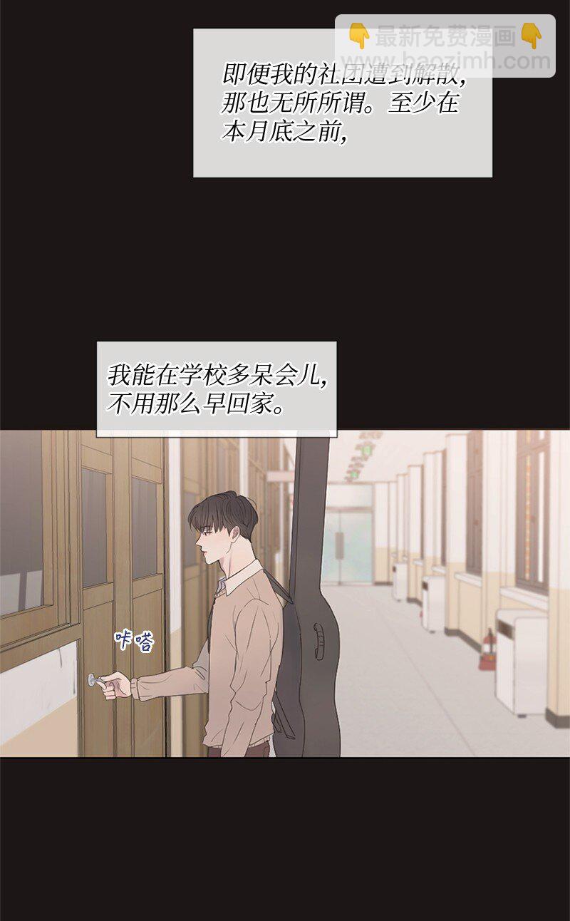 14 双面约恩(1/2)-第15话