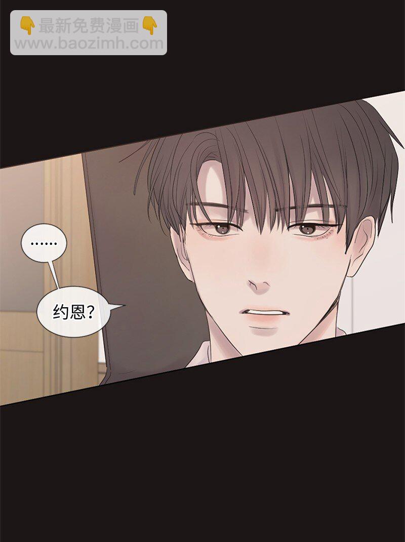 14 双面约恩(1/2)-第15话