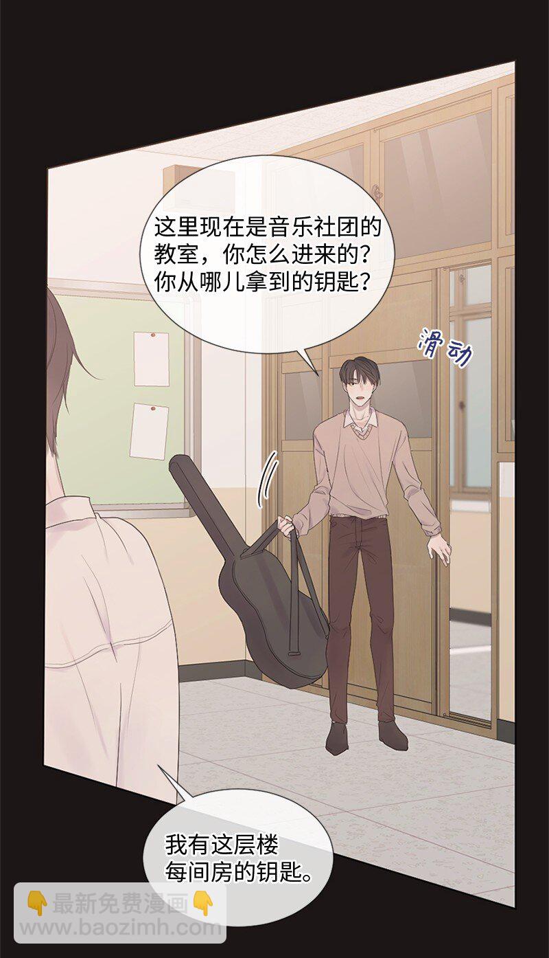 14 双面约恩(1/2)-第15话