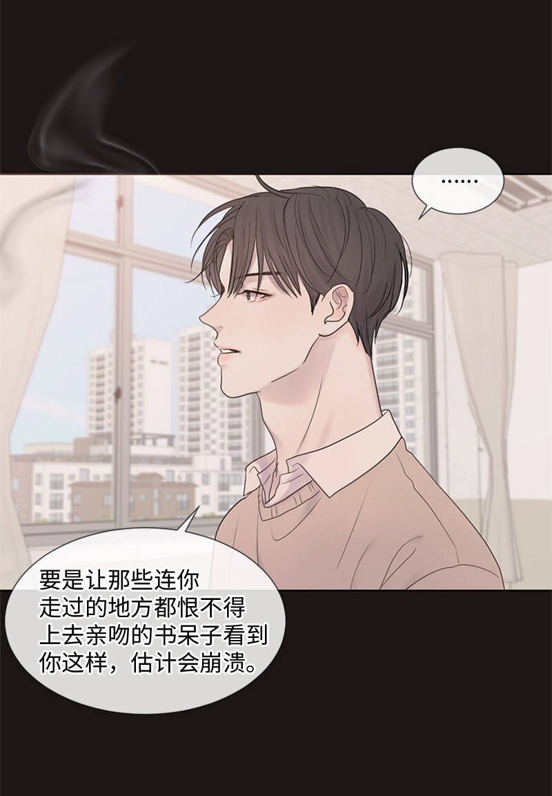 14 双面约恩(1/2)-第15话