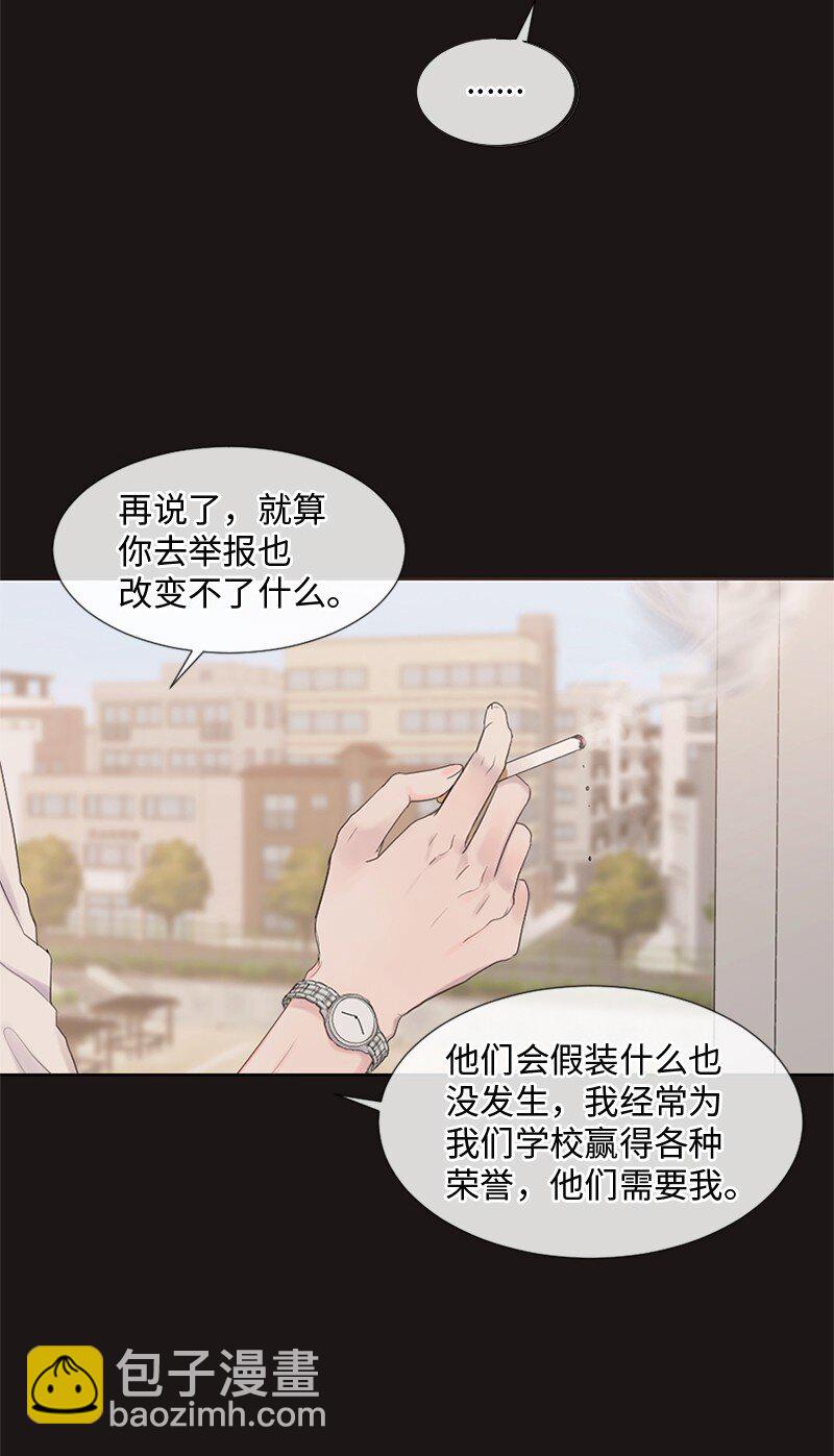 14 双面约恩(1/2)-第15话