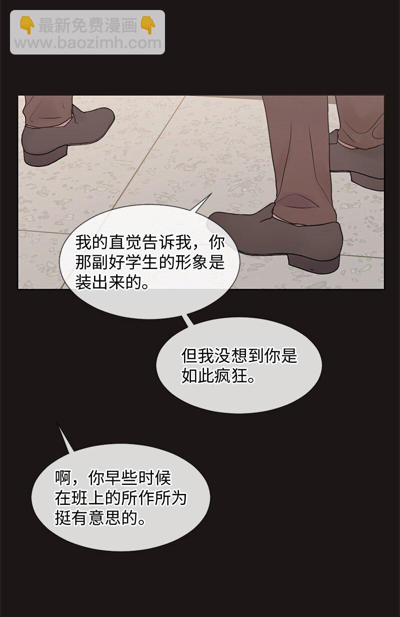 14 双面约恩(1/2)-第15话