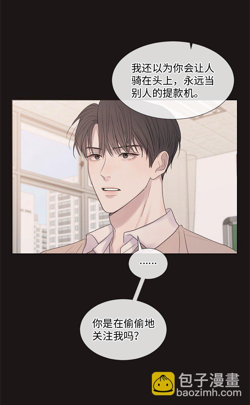 14 双面约恩(1/2)-第15话