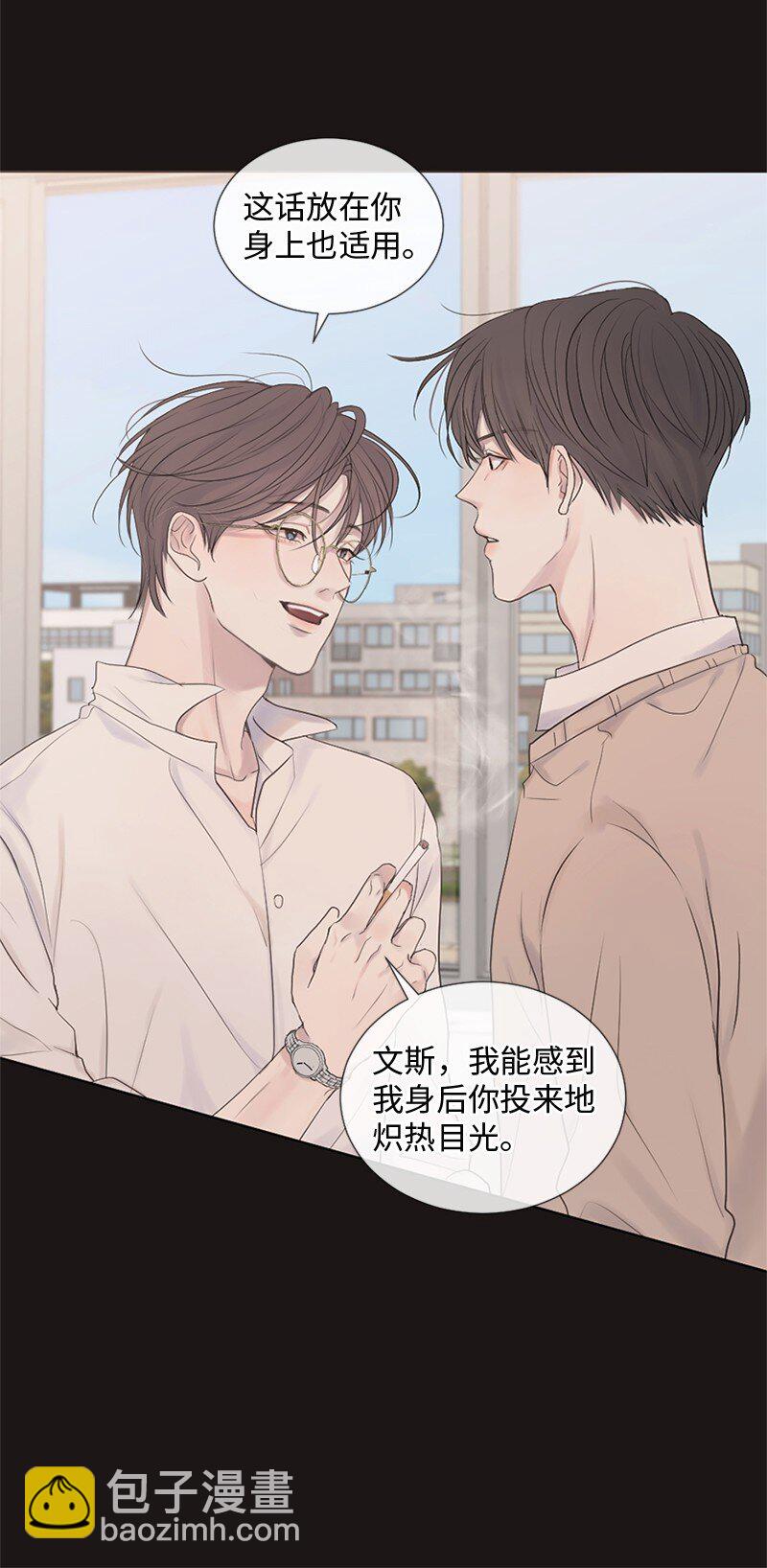 14 双面约恩(1/2)-第15话