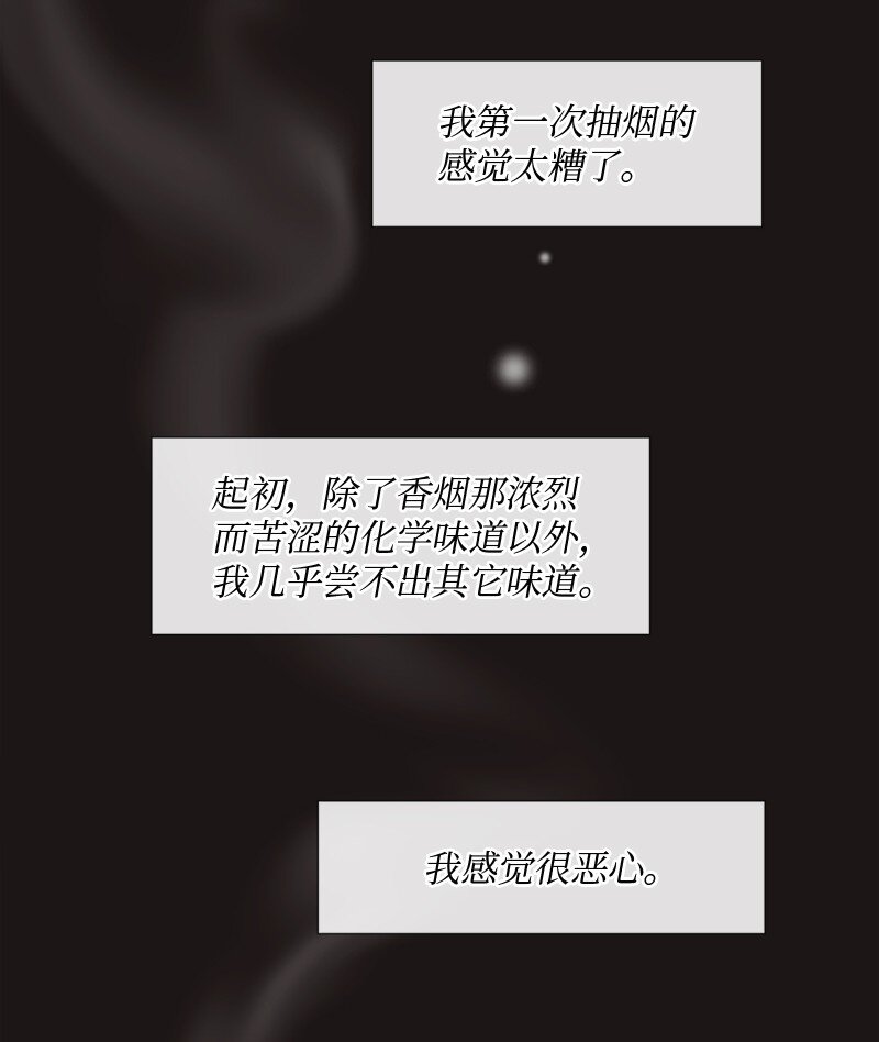 14 双面约恩(1/2)-第15话