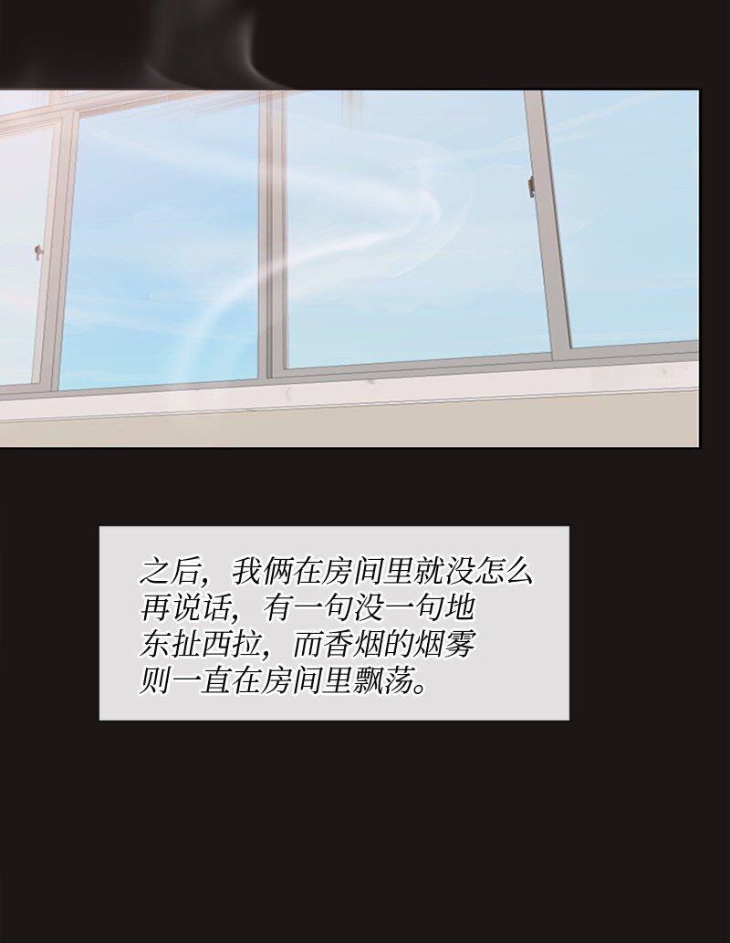 14 双面约恩(1/2)-第15话