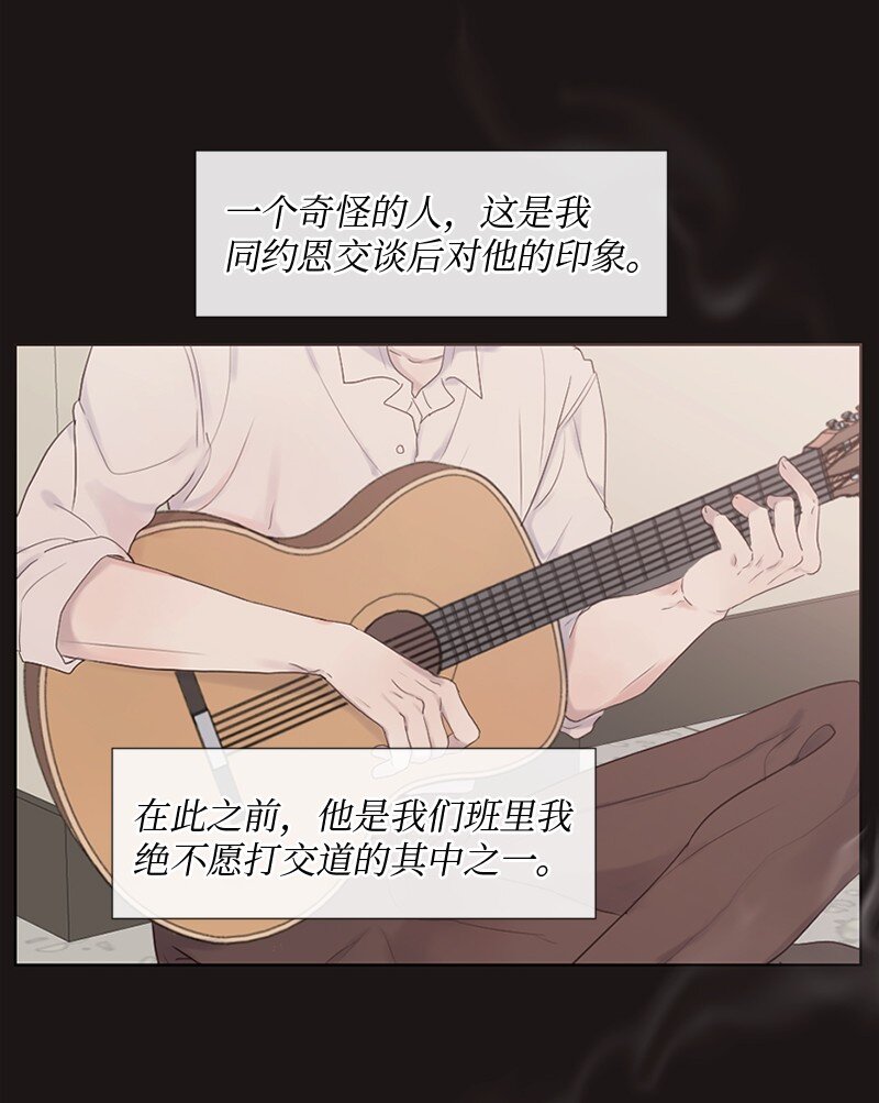 14 双面约恩(1/2)-第15话