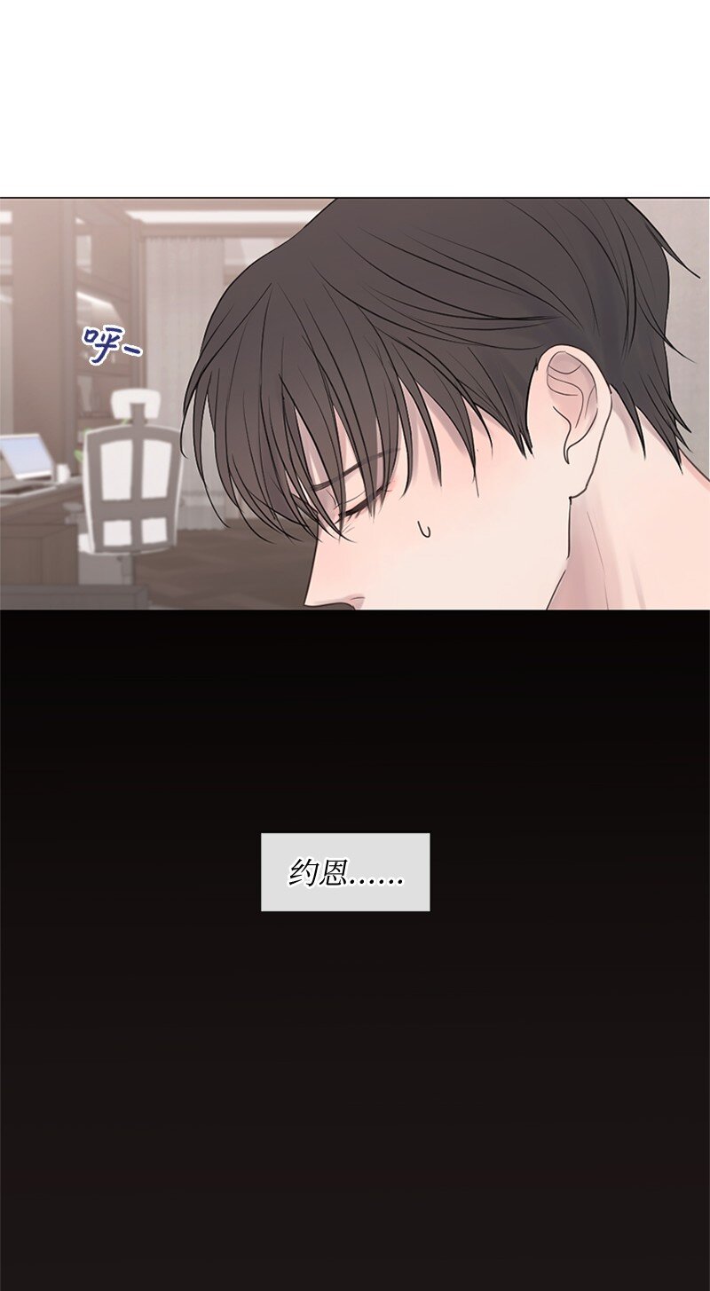 14 双面约恩(1/2)-第15话