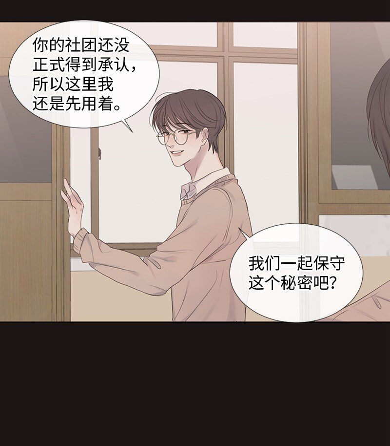 14 双面约恩(1/2)-第15话