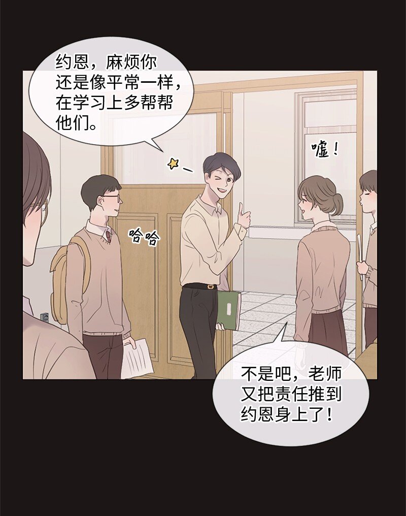 14 双面约恩(1/2)-第15话