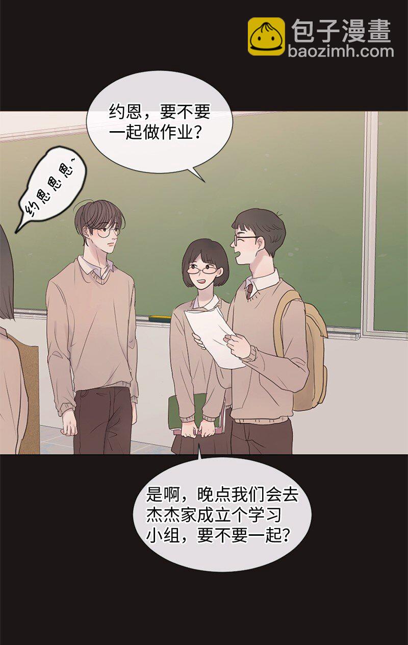 14 双面约恩(1/2)-第15话