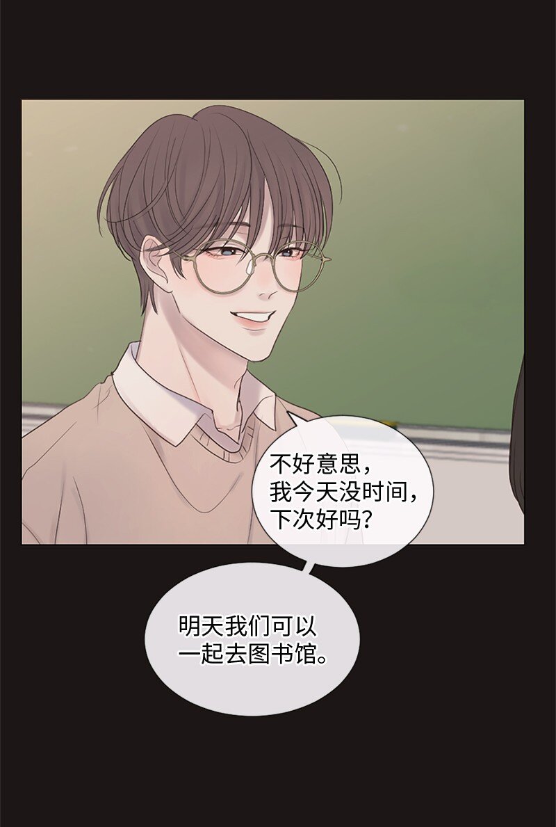 14 双面约恩(1/2)-第15话