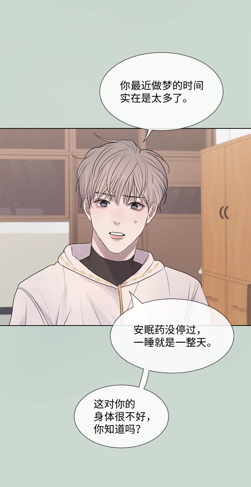 16 怎么会变成这样(1/2)-第17话