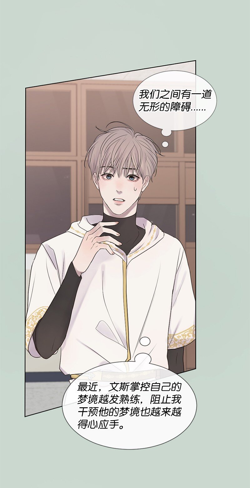 16 怎么会变成这样(1/2)-第17话