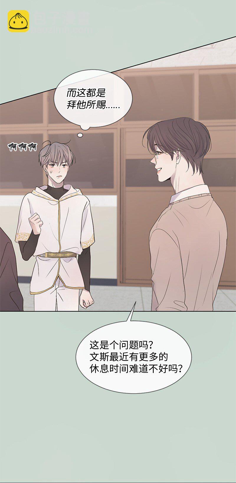 16 怎么会变成这样(1/2)-第17话