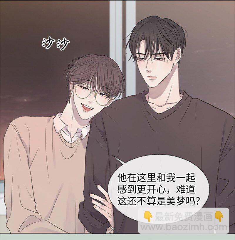 16 怎么会变成这样(1/2)-第17话