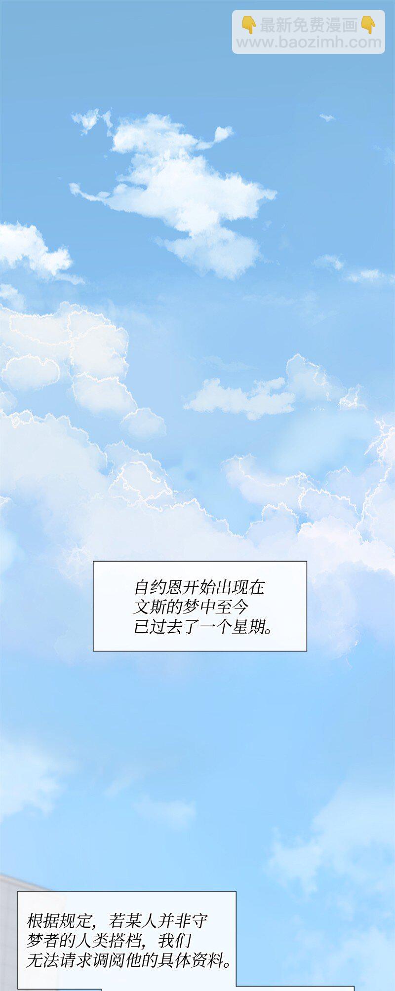 16 怎么会变成这样(1/2)-第17话