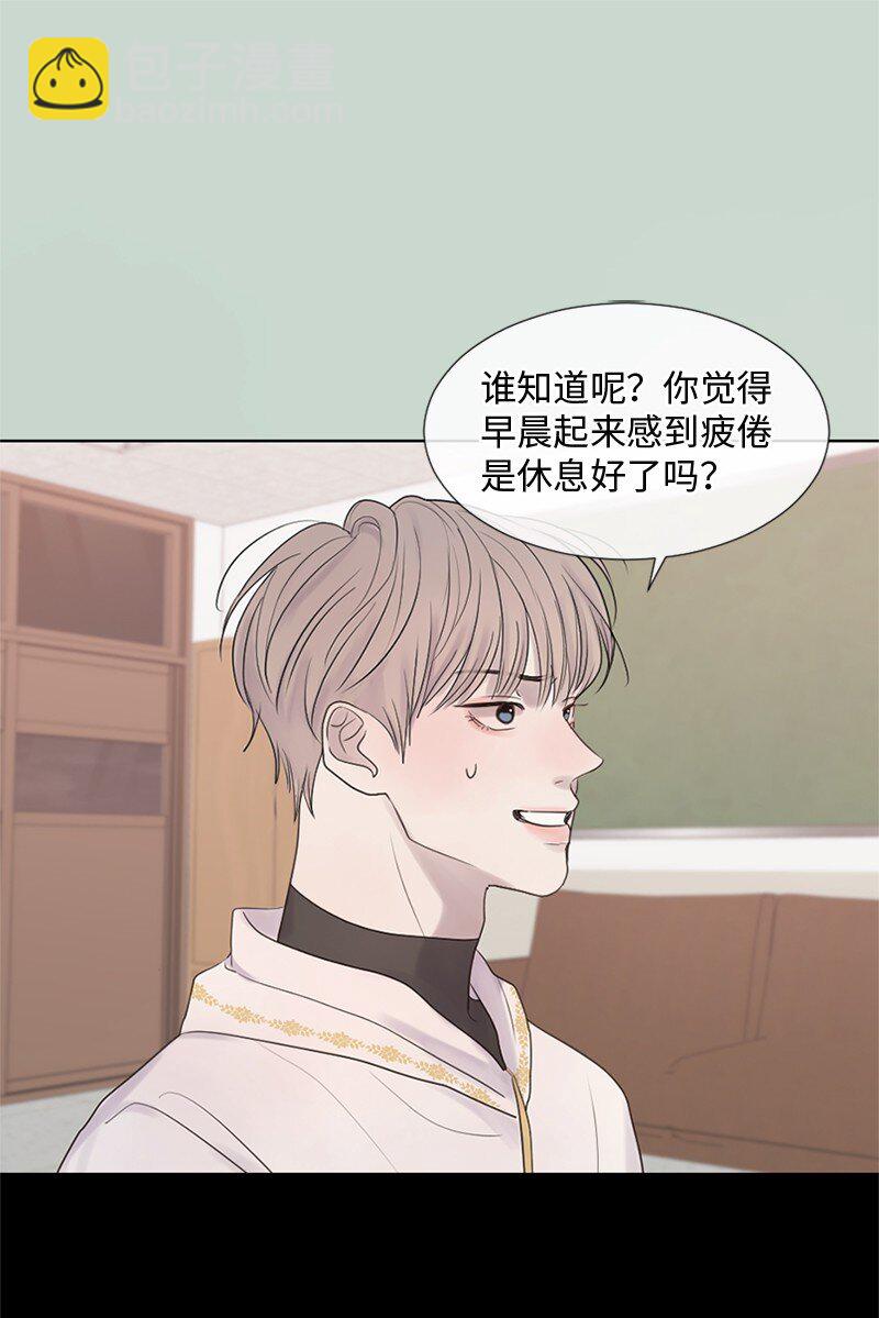 16 怎么会变成这样(1/2)-第17话