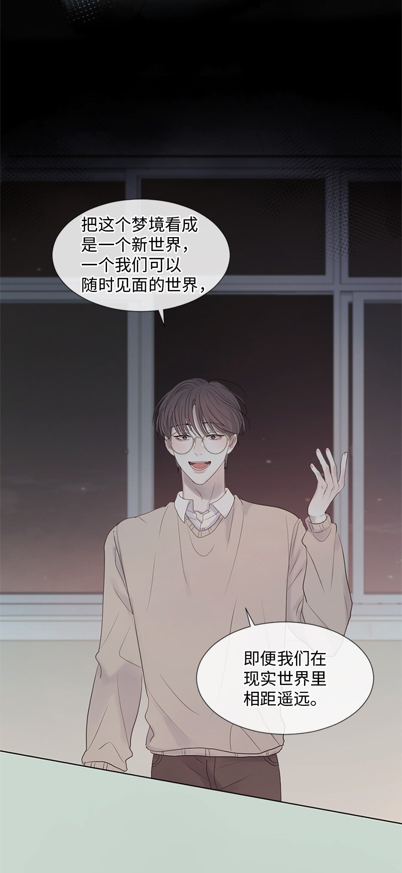 16 怎么会变成这样(1/2)-第17话