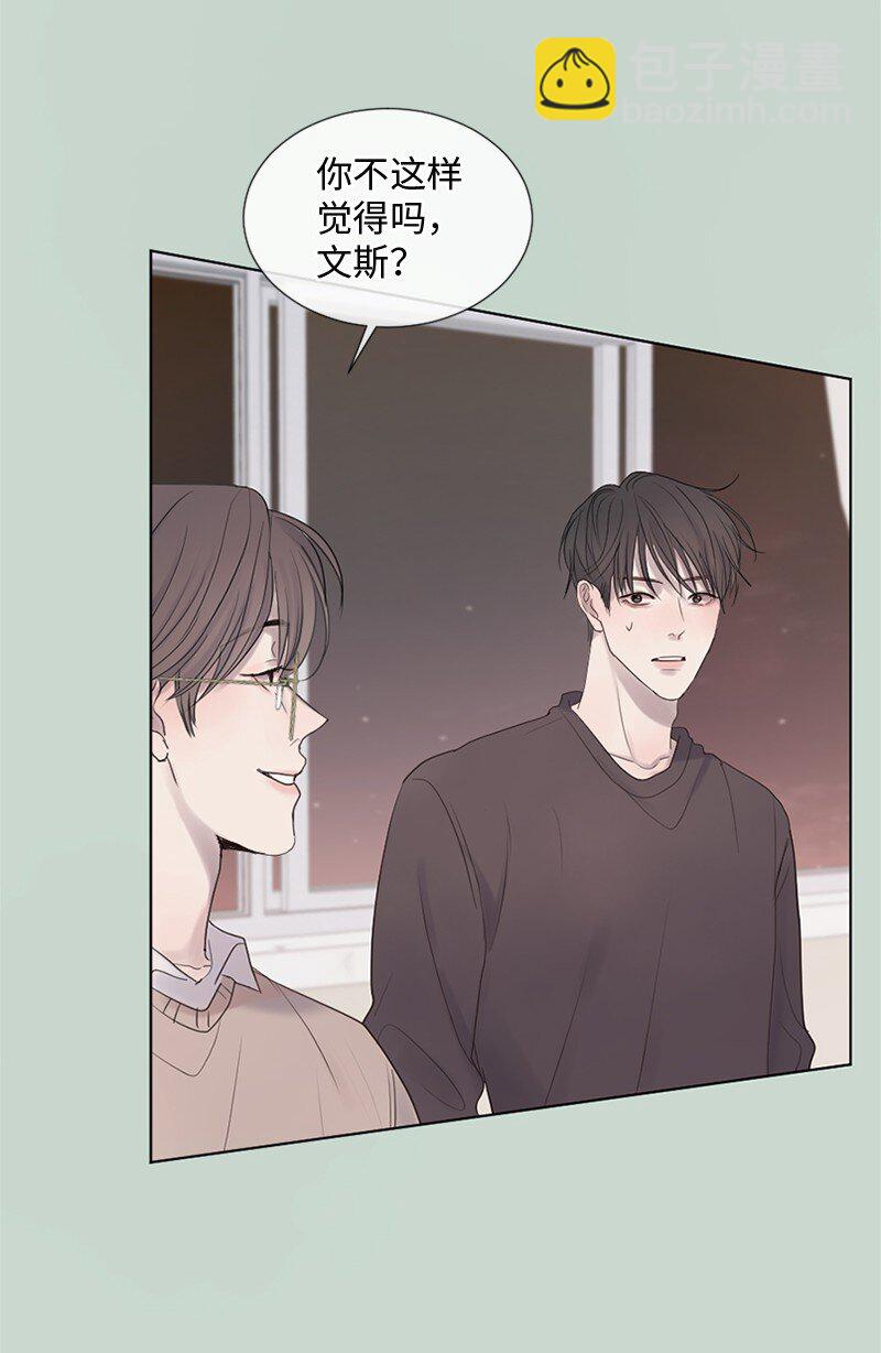 16 怎么会变成这样(1/2)-第17话