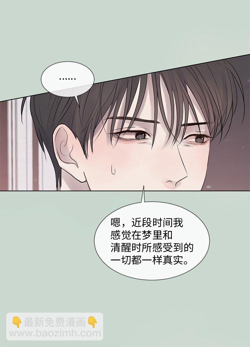 16 怎么会变成这样(1/2)-第17话