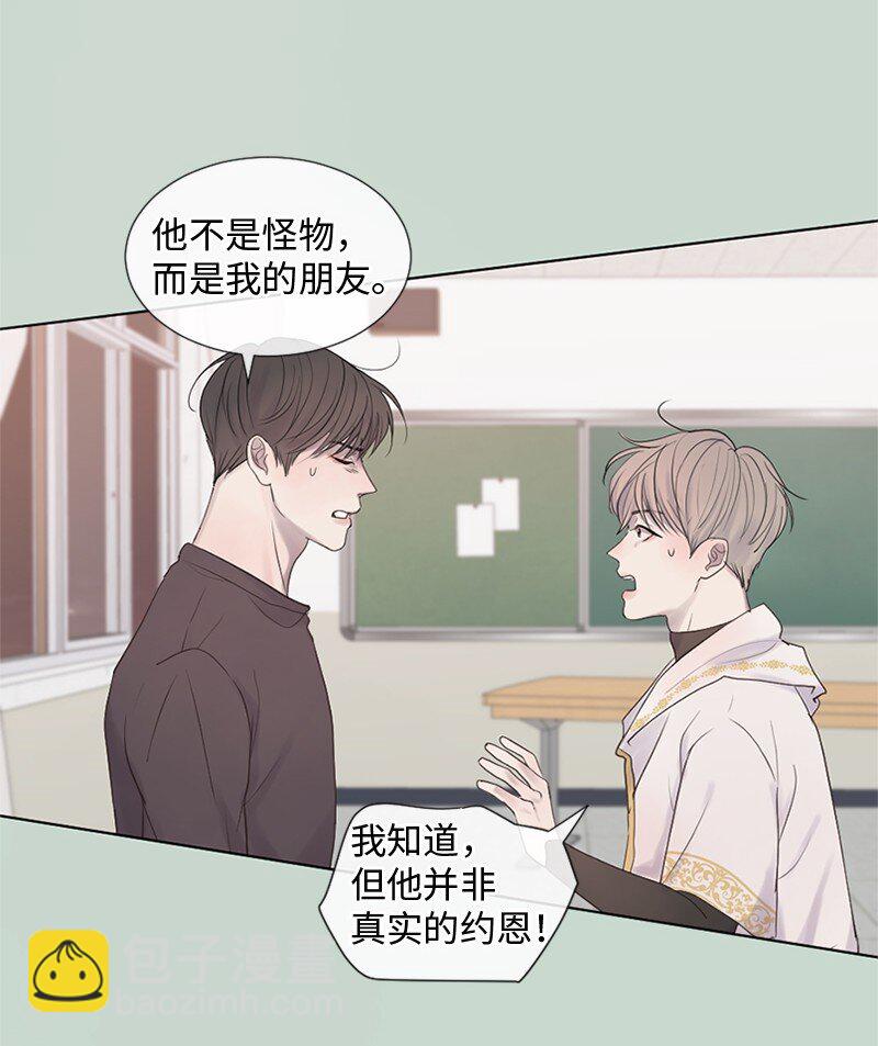 16 怎么会变成这样(1/2)-第17话