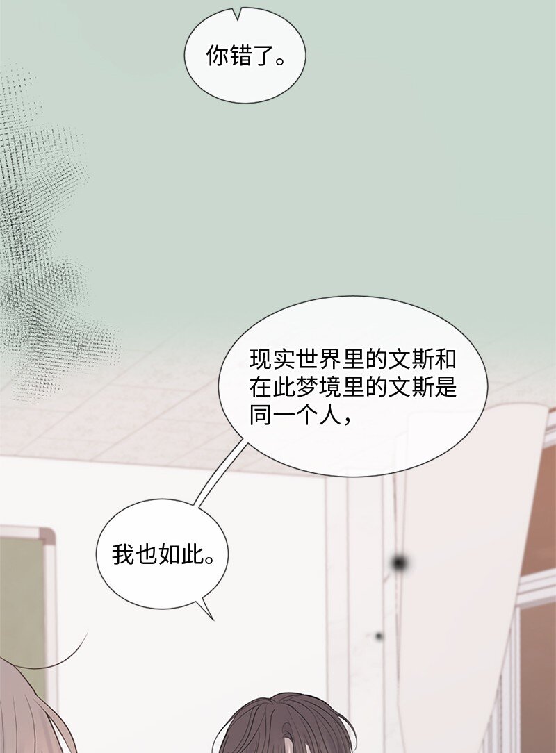 16 怎么会变成这样(1/2)-第17话