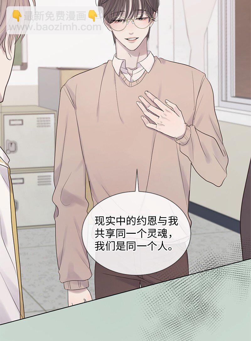 16 怎么会变成这样(1/2)-第17话