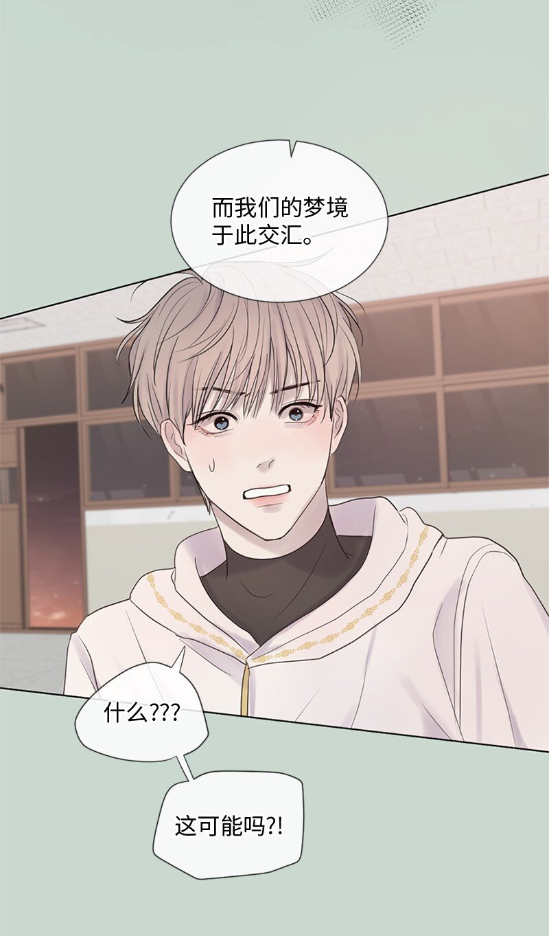 16 怎么会变成这样(1/2)-第17话